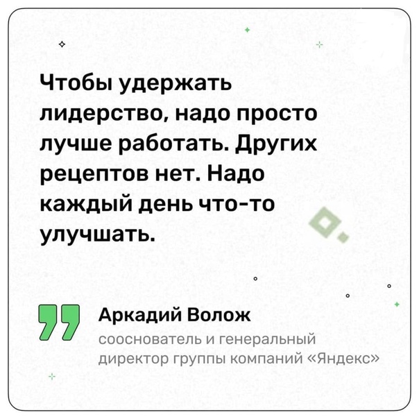 Продолжаем улучшать