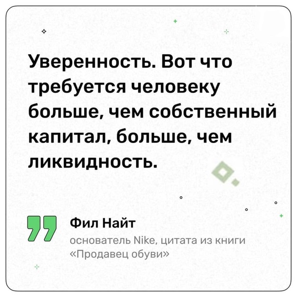 У вас все получится, будьте уверены 