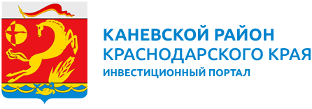 Каневской Каневской