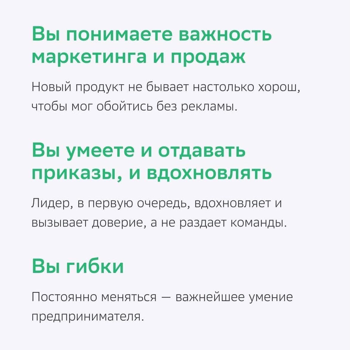 Проверьте себя, если планируете начать бизнес