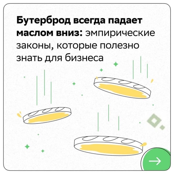 Они помогут просчитывать свои действия на несколько шагов вперед 
