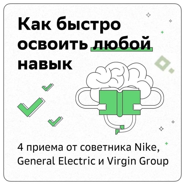 Джим Квик — тренер по развитию мозга и памяти, преподает в Нью-Йоркском университете, Гарварде и Стэнфорде 