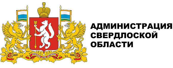 Свердловская область Свердловская область